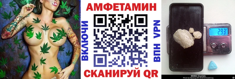 АМФ VHQ Донской