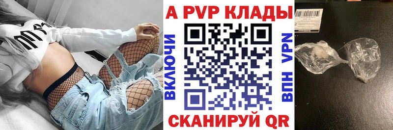 Alpha-PVP кристаллы Донской