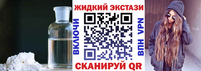Купить где  Донской  Бутират оксибутират 