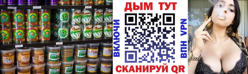 Canna-Cookies марихуана  Купить  Донской 