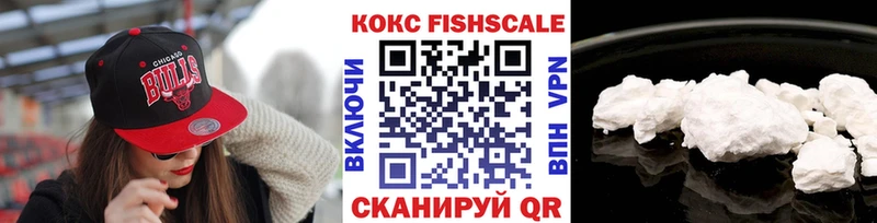 Кокаин Колумбийский  Купить закладки  Донской 