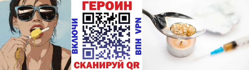 Купить  Донской  ГЕРОИН белый 