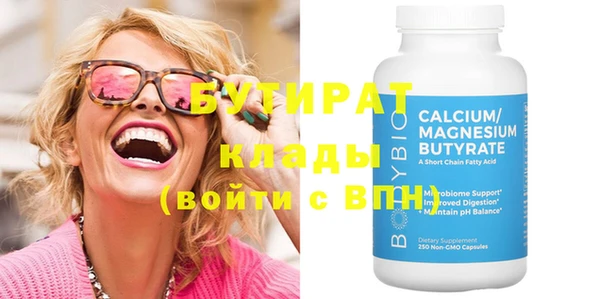 гашик Балахна
