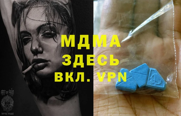 гашик Балахна
