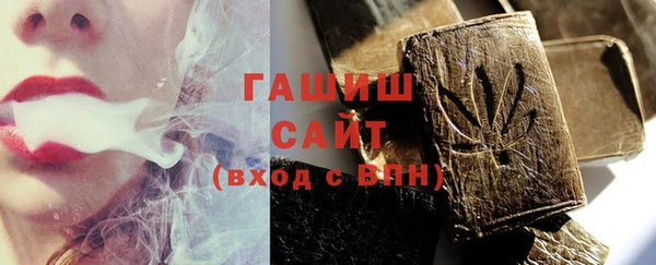гашик Балахна