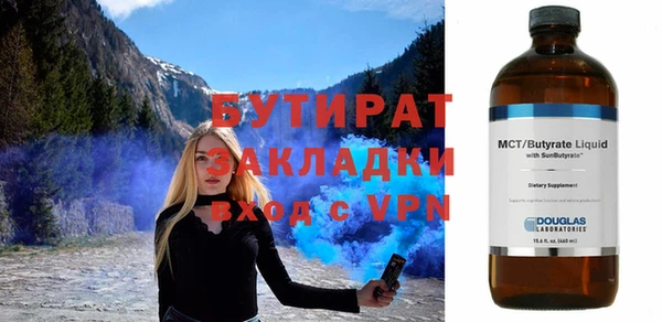 дурь Балабаново