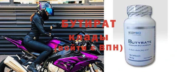 гашик Балахна