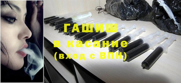 гашик Балахна