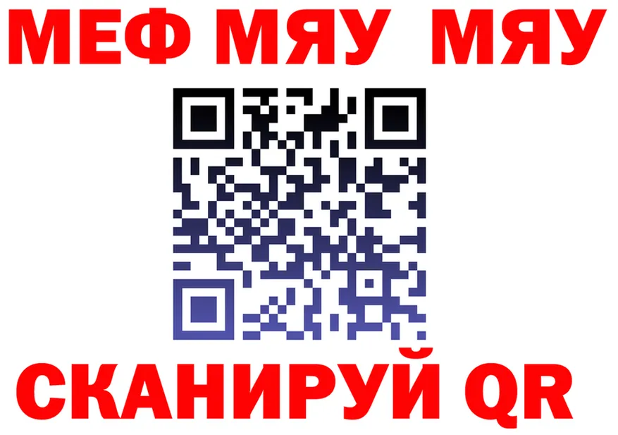 Мефедрон мука как войти это kraken Донской
