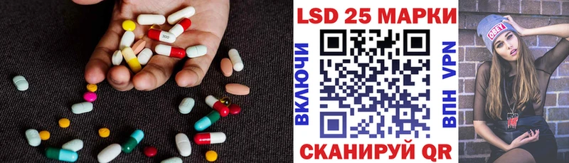 Купить  Донской  Лсд 25 экстази кислота 