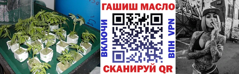 ТГК жижа Купить закладки Донской