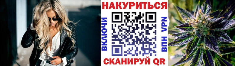Канабис сатива  Купить где  Донской 